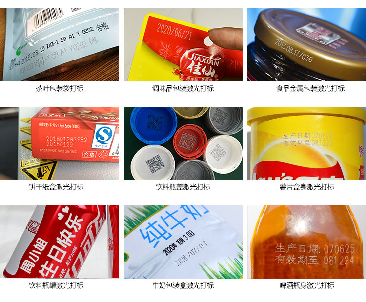 风机行业创恒激光切割应用