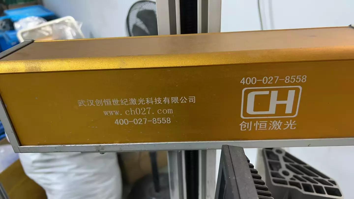 紫外线激光打标机如何工作？与光纤、CO₂机型的关键差异解析